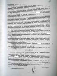 Изображение 4.JPG