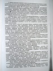 Изображение 3.JPG