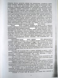 Изображение 2.JPG